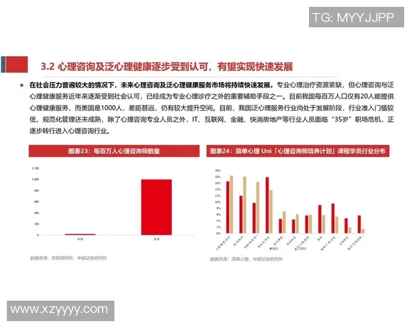 深圳网球队在欧锦赛中的实力展现与未来发展潜力分析