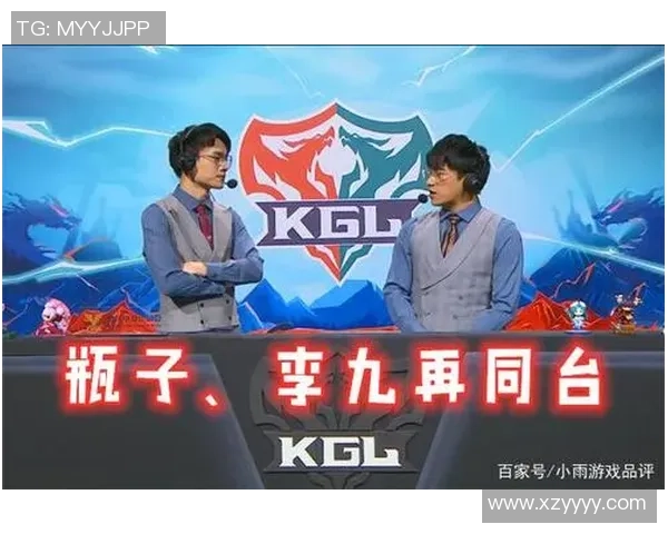 王者荣耀最新比赛经验总结V5战队表现突出引领潮流